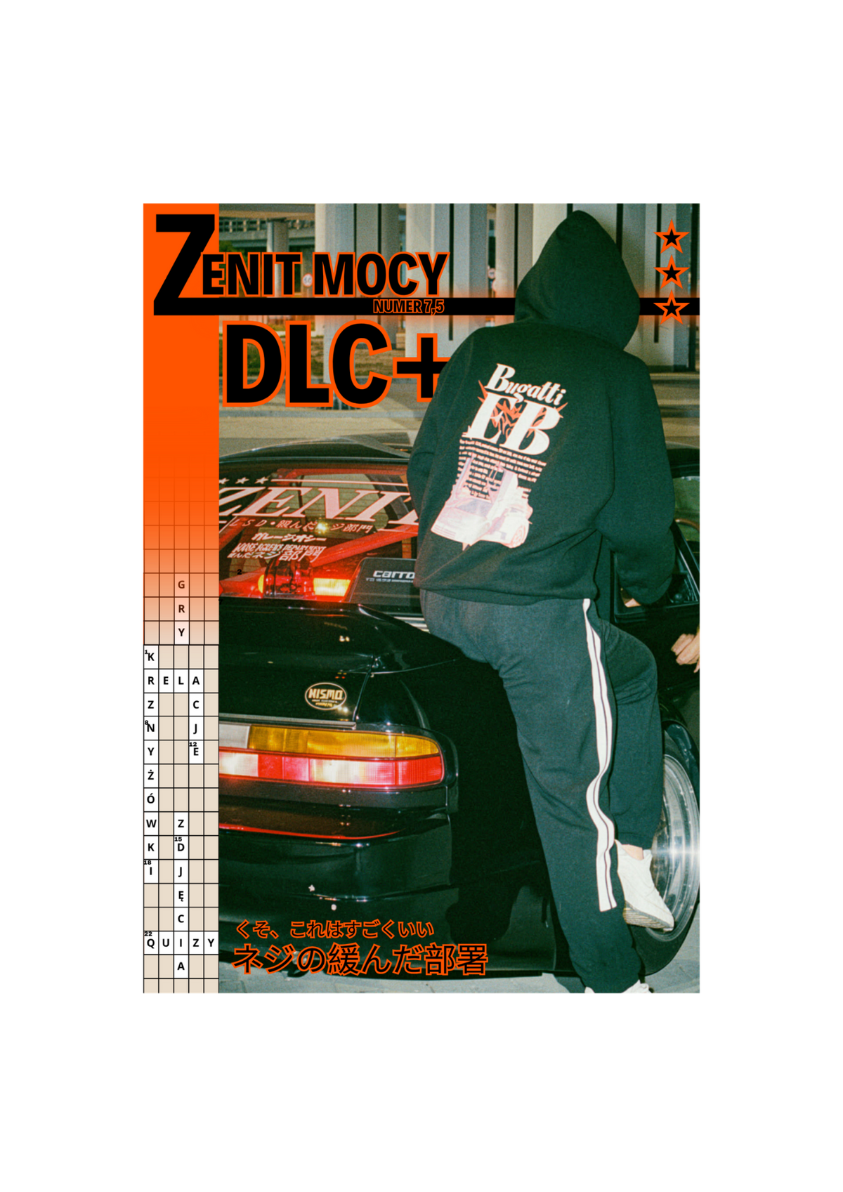 DLC+ Krzyżówki